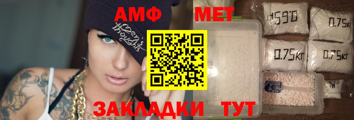 Асбест  АМФ Розовый  hydra рабочий сайт  АМФ  Вход с VPN  Амфетамин 