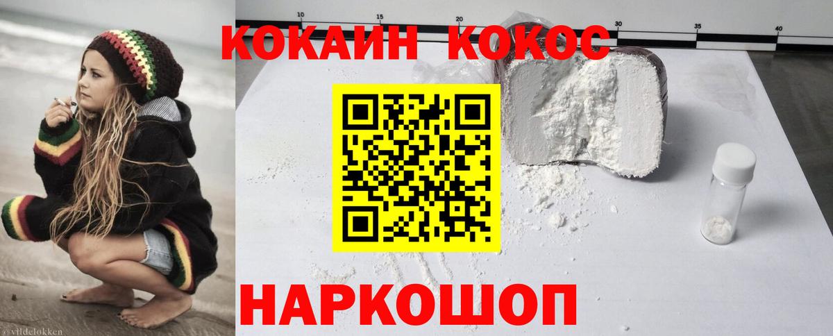 КОКАИН Боливия Асбест