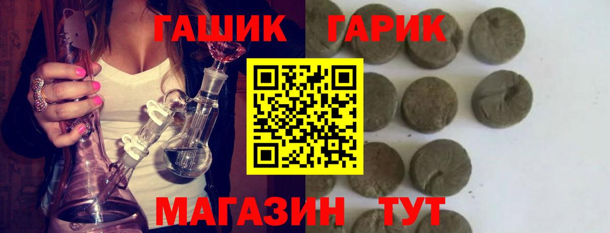 Гашиш Ice-O-Lator Асбест