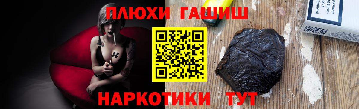 Асбест  Гашиш VHQ  Вход с VPN 