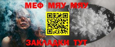 тгк Ачхой-Мартан
