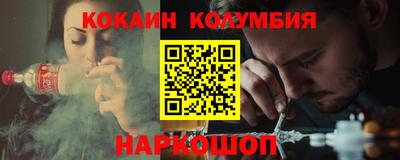 тгк Ачхой-Мартан