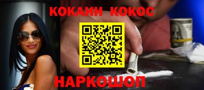 наркотики Баксан