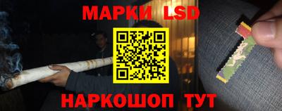 тгк Ачхой-Мартан