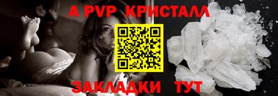 тгк Ачхой-Мартан
