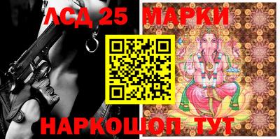 тгк Ачхой-Мартан