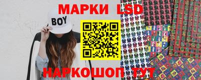 тгк Ачхой-Мартан