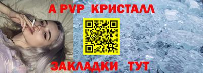 тгк Ачхой-Мартан