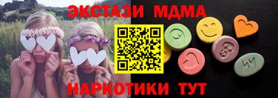 наркотики Баксан