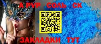 тгк Ачхой-Мартан