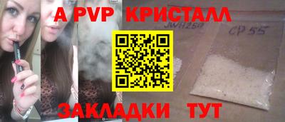 тгк Ачхой-Мартан