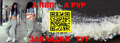 МДПВ Аша