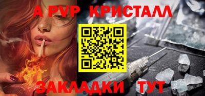 МДПВ Аша