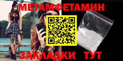 наркотики Баксан