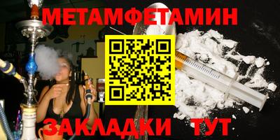 тгк Ачхой-Мартан