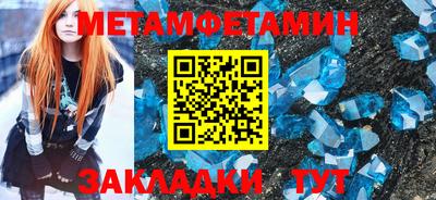 МДПВ Аша