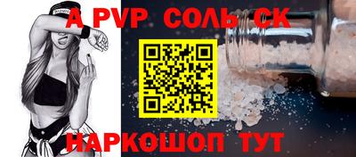 тгк Ачхой-Мартан