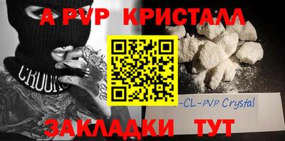 тгк Ачхой-Мартан
