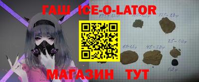 тгк Ачхой-Мартан