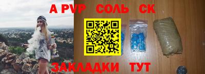 МДПВ Аша
