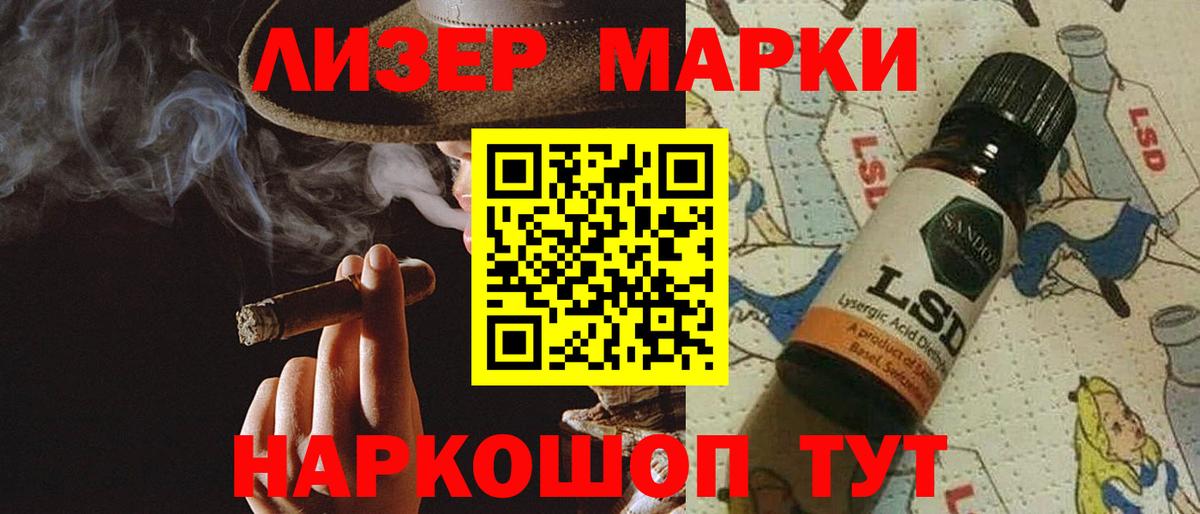 Лсд 25 экстази ecstasy  LSD-25 экстази  Асбест  Вход с VPN  LSD-25 экстази кислота 