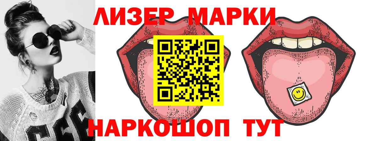 Гашиш Асбест