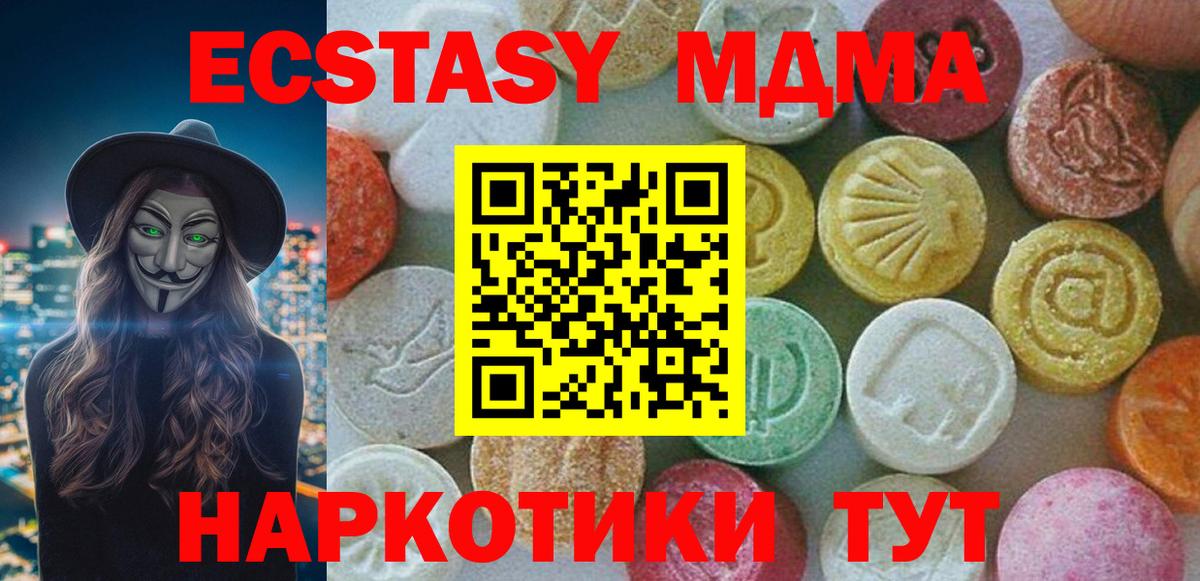 МЕФ   Метамфетамин  Вход с VPN  КОКАИН  A PVP СК кристаллы  ГАШ  Асбест  Конопля 