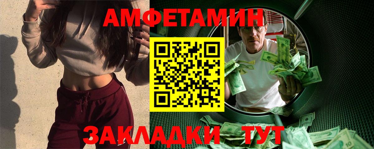 МЕТАМФЕТАМИН витя  МЕТАМФЕТАМИН витя  Вход с VPN  Асбест 