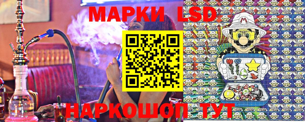Марки N-bome 1,5мг Асбест