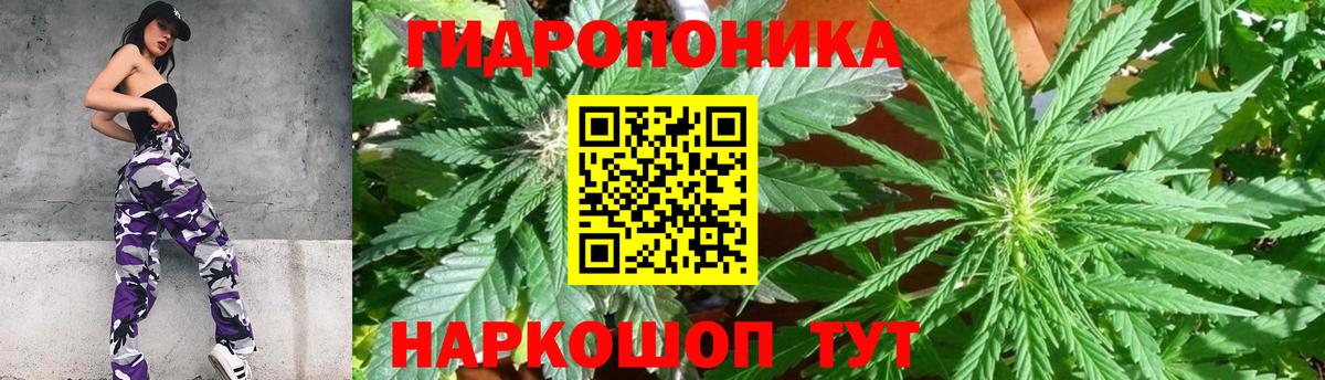 МАРИХУАНА AK-47  Бошки Шишки план  Асбест  Канабис White Widow  Вход с VPN 
